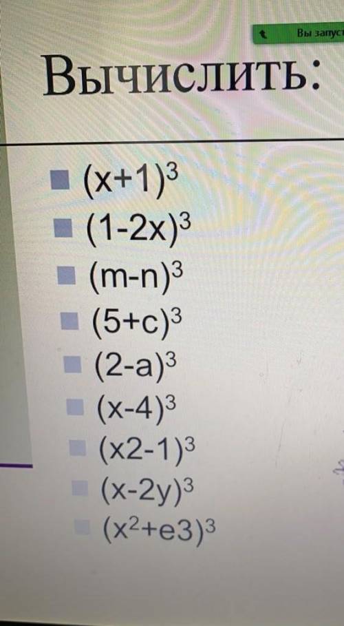 Вычислите (x+1)^3 (1-2x)^3(m-n)^3(5+c)^3(2-a)^3(x-4)^3(x2-1)^3(x-2y)^3(x^2+e3)^3​