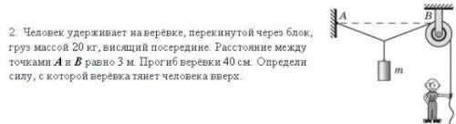 ответьте на вопросы 1.Что такое моральные ценности?2.Что такое хорошо ,и что такое плохо?​