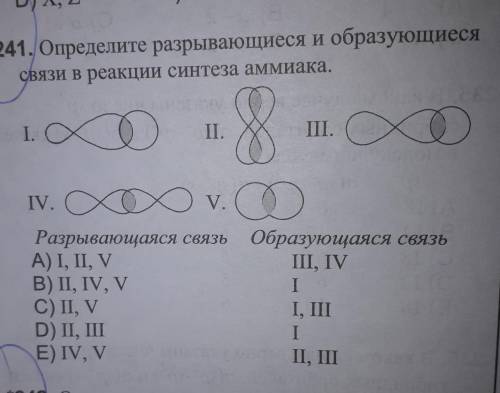 Можете объяснить и сказать ответ?​