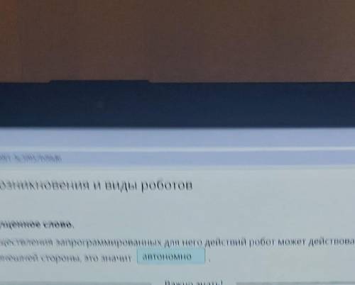 не надо уходите пон или непон