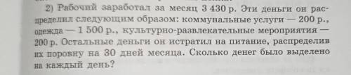 мне уже не могу! Буду очень благодарен !