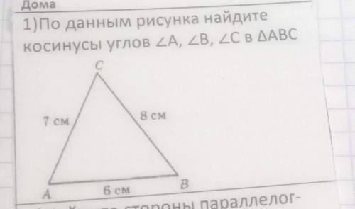 Кому не сложно это решать буду благодарен​