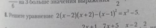 8. Решите уравнение 2(x-2) (x+2) - (x-1)² = x²- 5​