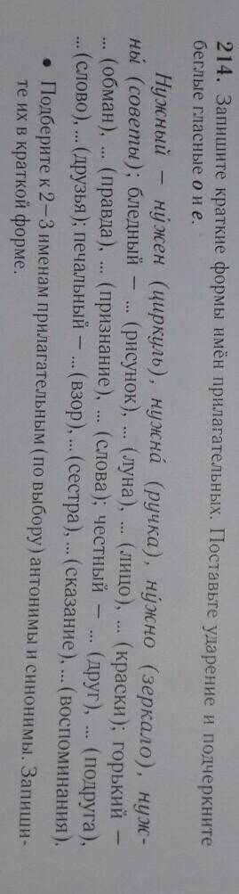 ПОДПИШУСЬ И СДЕЛАЮ ЛУЧШИМ ОТВЕТОМ ЗАРАНЕЕ
