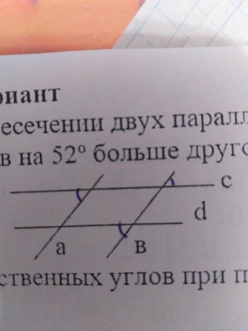 На рисунке отмечены известные углы, образованные прямыми а, в, с и d. Докажите что а || в, с || d