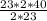 \frac{23*2*40}{2*23}