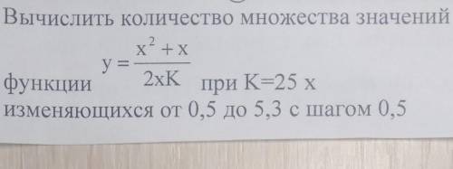 составить программу в Pascal​