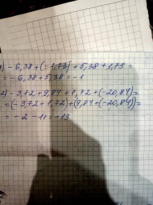 6 класс, до ть будь ласка )