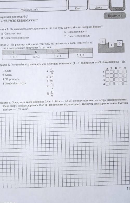 памагите нужна памагите нужна памагите нужна памагите