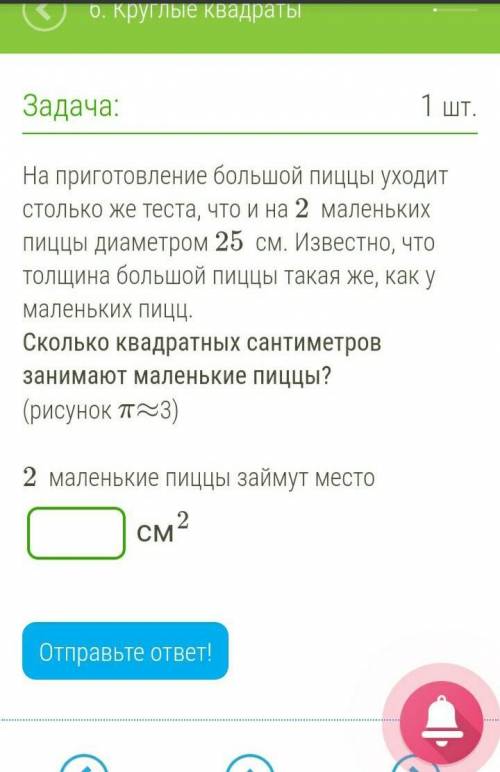 погите мне это решить у меня осталось 24 минуты, кто решит и подпишусь. И прислать как вы это решали