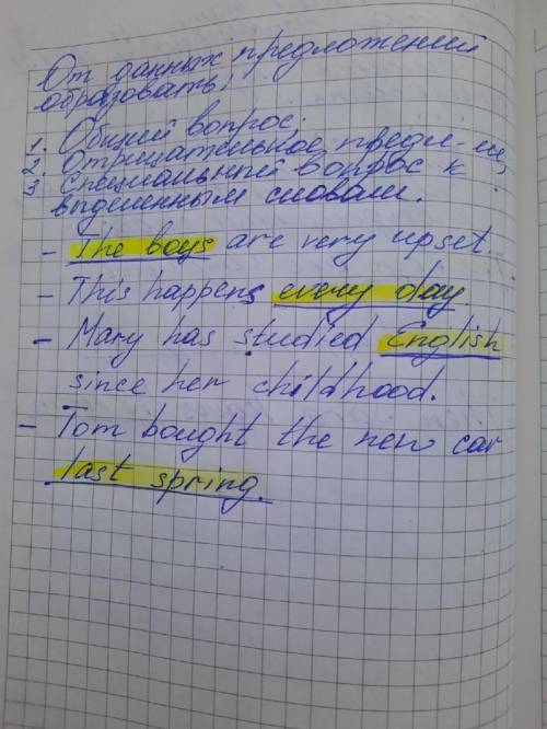 Образовать предложения 1) Общий вопрос 2) отрицательное 3) специальный вопрос На фотке всё есть..