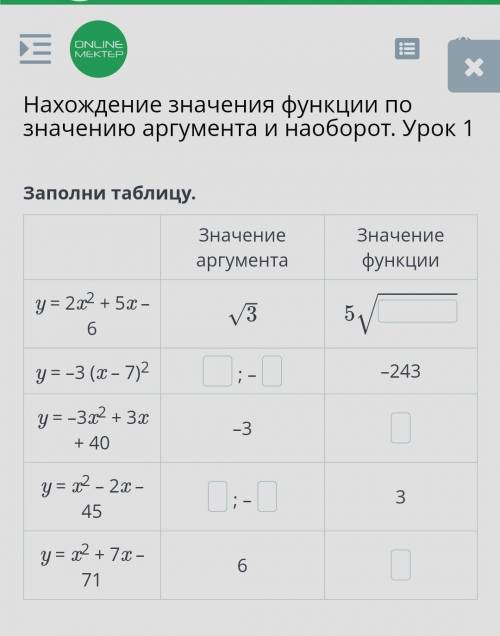 Алгебра 8 класс, скиньте все ответы