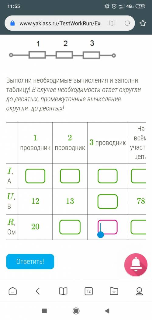 ТОЛЬКО НЕ НУЖНО ПИСАТТ БЕЗДУМНЫЕ ОТВЕТЫ