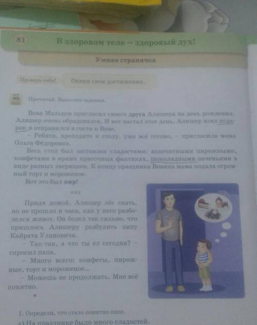 нвйти по одному примеру на орфограмму. Жи-ши, Проверяемая безударная гласная в короне слова, Парная