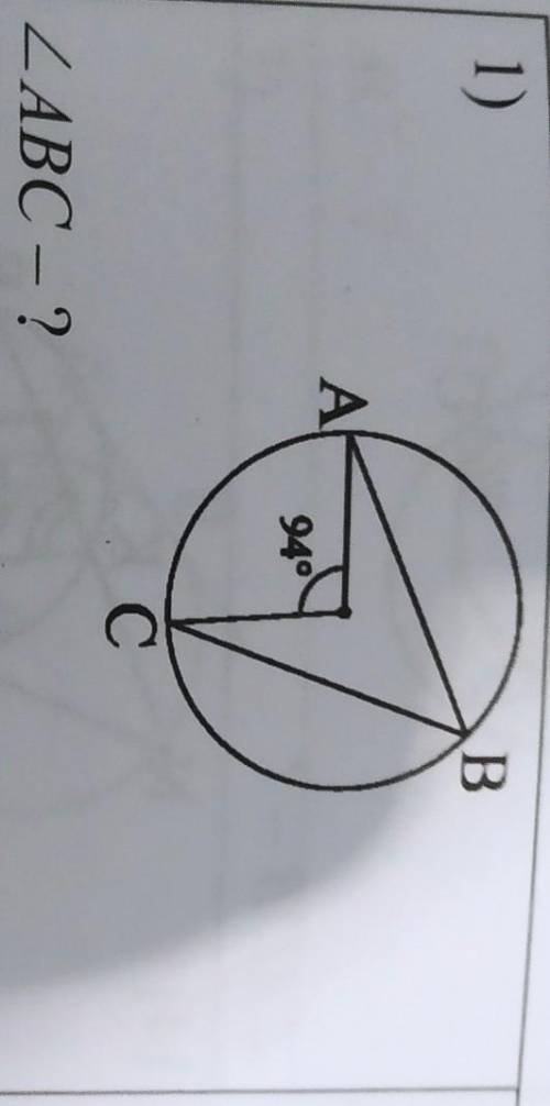 Найдите углы(углы вписанные в окружность) вас​