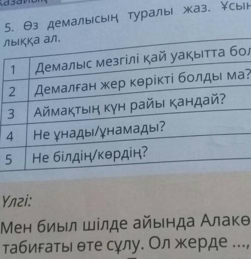 Сделайте задагия дам в интернете в интернете в интернете в 12б​