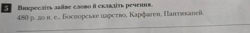 ть дуже важливо для кожного​