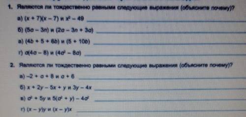 сделайте меня могу сделать, любое что бы правельно было​