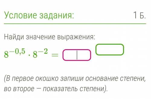 кому не сложно тему не понял совсем, а задания обязательно нужно выполнить:(​