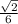 \frac{ \sqrt{2} }{6}