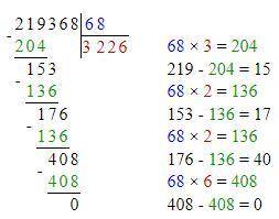 83600:76 576000:16 68441:89 219368:68 428452:94 44370:58 59236:59 446376:84 645888:96 МОЖНО ФОТО СТО