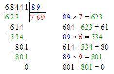 83600:76 576000:16 68441:89 219368:68 428452:94 44370:58 59236:59 446376:84 645888:96 МОЖНО ФОТО СТО