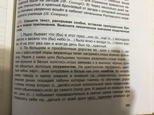 СРЧ КОНЧИ ХЕЛП Я НЕ ЗНАЮ КАК ДЕЛАТЬ ЭТО СМОТРИТЕ ФОТО СНИЗУ заранее ЗА ОТВЕТ ❤️❤️❤️❤️❤️❤️❤️❤️❤️❤️❤️❤