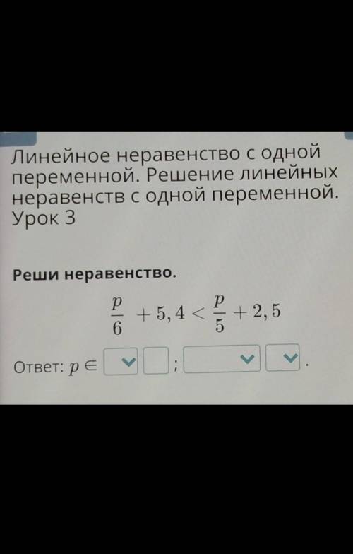 Плз надо через 30м здавать☹️☹️☹️☹️​