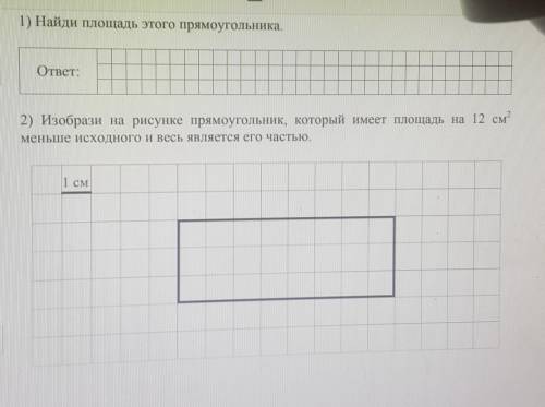 Если что площадь этого прямоугольника 24см□,мне нужен только 2 вопрос. (длина 3 см ширина 8 см)​