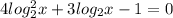 4log^2_{2} x +3log_{2} x-1=0\\