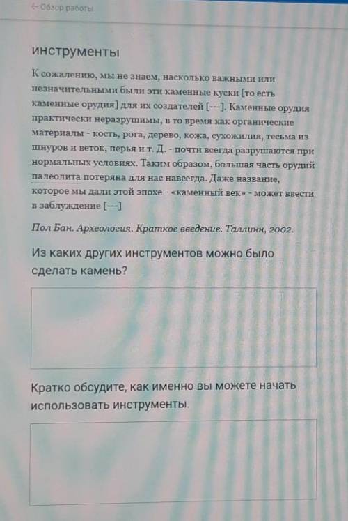 ответить на эти 2 вопроса, буду очень благодарна ​