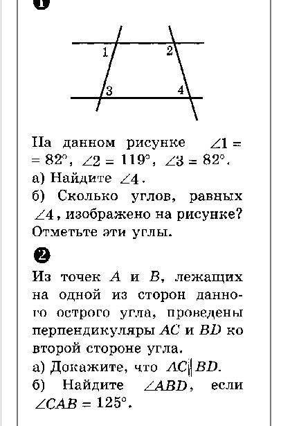 с геометрией! просто, но лично я гуманитарий и не втупляю это(​ с решением плз