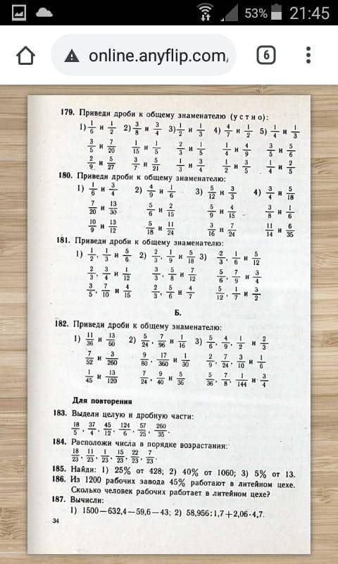 надо N170 (1) N171 (строка) N181 (2)