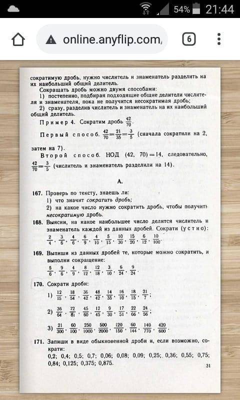 надо N170 (1) N171 (строка) N181 (2)
