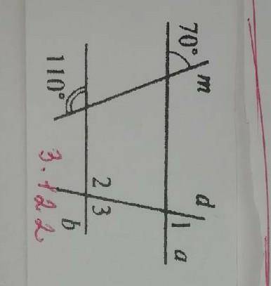 Дано угол 1 на 24° меньше угла 2 найти угол 1 угол 2 угол 3