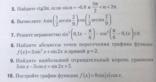 умоляю, скоро сдавать, а я ничего не понимаю, кто что сможет от которые есть.