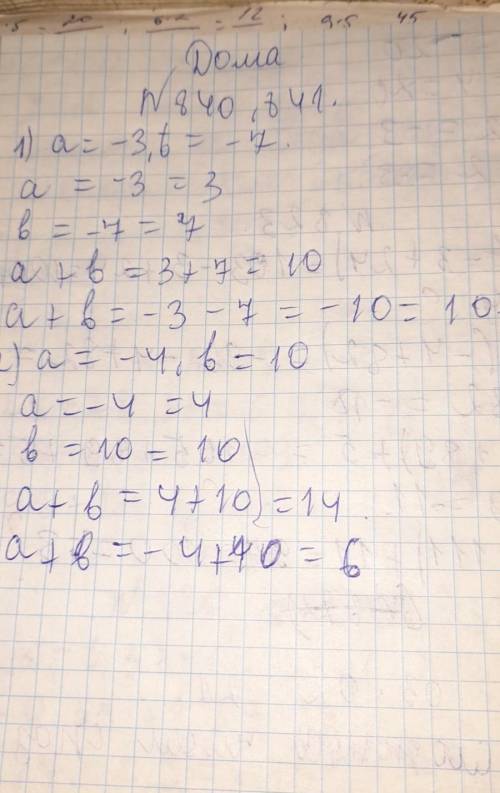 Найдите числовое значение выражения a+b+c, если: 1) а =-34, b = 17, с = -16; 2) а = 2,3, b=-1,9, с =