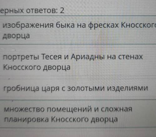 С чего начинается древнегреческая цивилизация? по каким археологическим им находкам учёным ​