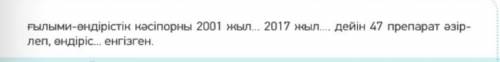 СТАВИТЬ СУФФИКСЫ КАК МОЖНО ПРАВИЛЬНЕЕ И С ОБЪЯСНЕНИЕМ. 2 СНИМКА. КАК МОЖНО СКОРЕЕ