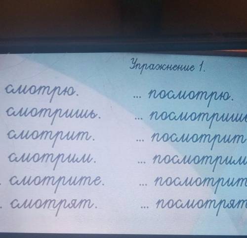 . ... силотилю.... Слиотилишьлитулилт.... Слиитили.Слиотулите,Сликитилизитпражнение 1.послимпию.посл