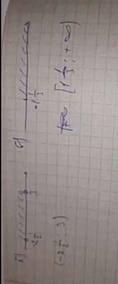 Математика 6 класс 907Жауабы​
