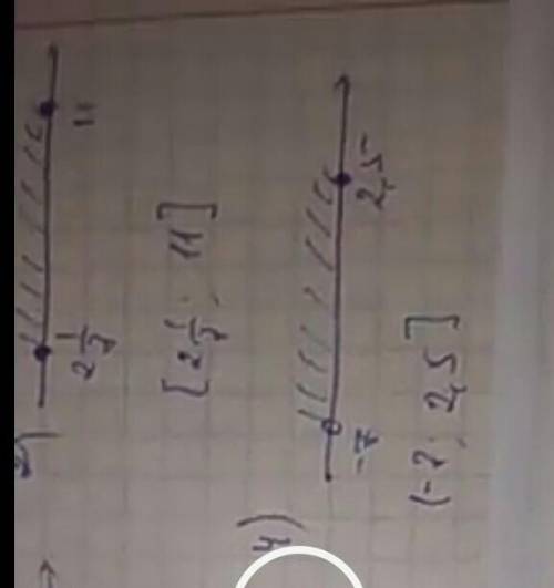 Математика 6 класс 907Жауабы​