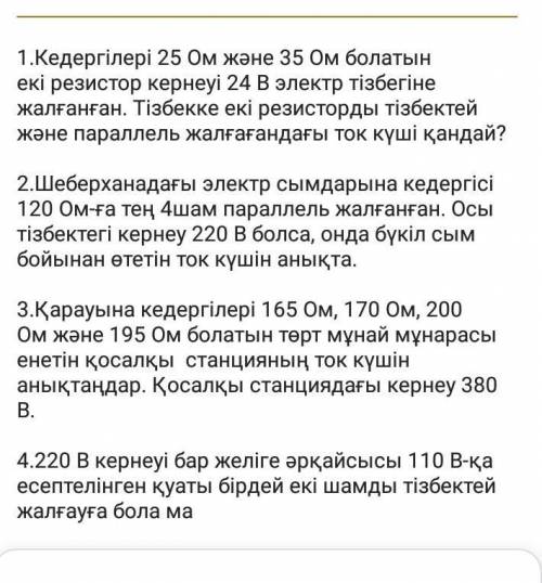 Прушу этл мои последние балы​