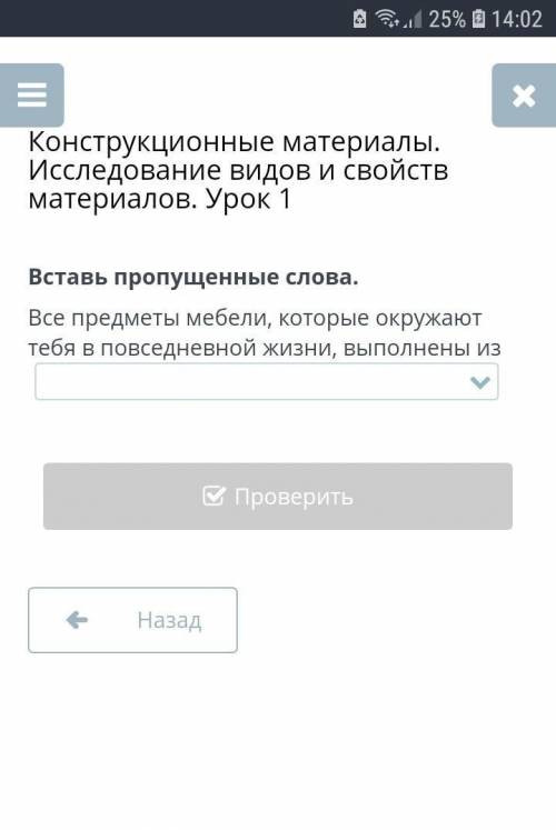 Это в онлайн мектеп помагите да 5 звезд и лайк. ​