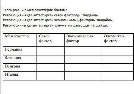 Попробуй это приложение! В  миллионы школьников друг другу с уроками даю 10- ​