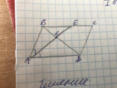 Дано: abcd параллелограмм Ae биссектриса Ab:bc = 4:9 Найти bk/kd