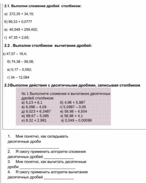 разобраться в этом задании от от от