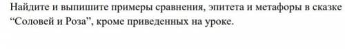 сегодня здать надо ток точьные ответы ​