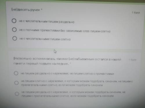 Парни (или не парни Про умоляю если не знаете ответ не пишите я уже это задание за сегодня 4 раз сп