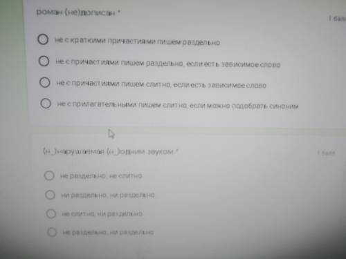 Парни (или не парни Про умоляю если не знаете ответ не пишите я уже это задание за сегодня 4 раз сп